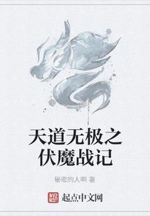 霸道少爷萌宠妻