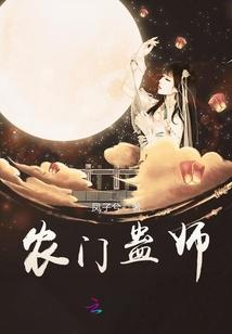 宿主你真怂