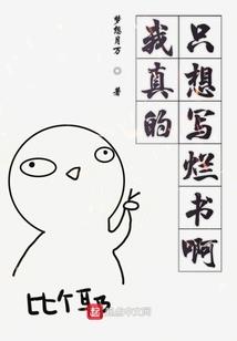 臂兽传说