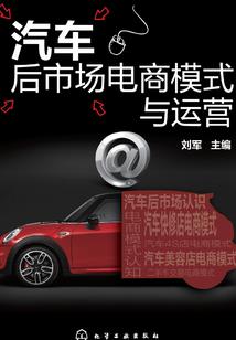 民间道士传奇