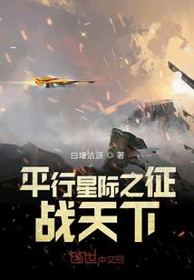 身为龙的我，变成人类了