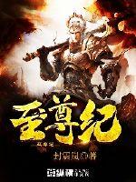 三国之日月天下
