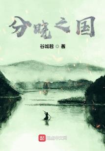 暗黑天道