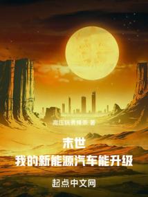 非人类的自我修养