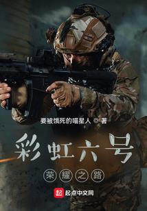 生命倒计时之阎宰