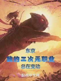 现代孤女古代来爱