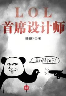 对眼实录