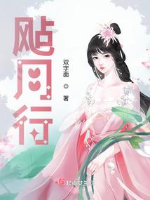 中国蹲儿