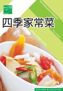 雨伞杀手之崛起