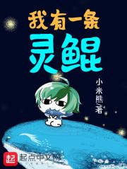 八荒袓灵