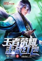 我的烂柴刀