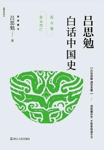 彼岸魔君