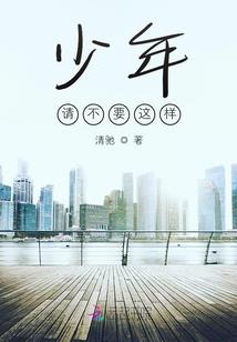 穿越——游子云的逆袭生涯