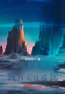 终极一班之最强火影系统