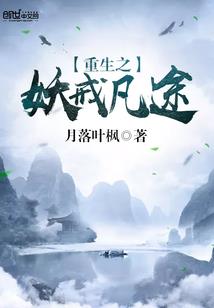 tfboys和我同班同校