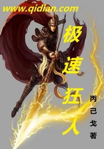觅仙纪元