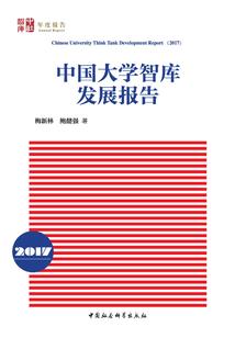 帝炼