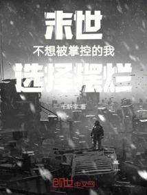 穿越神行