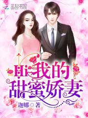 欧阳前传