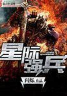 狐魅花伤之命运交织