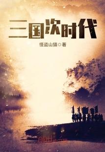 化悲咒