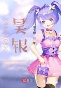 虫修家族崛起