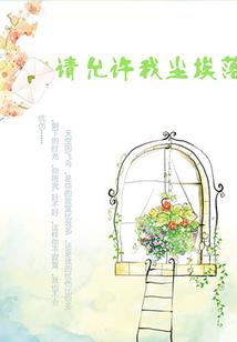 魏公村演义