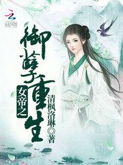 织孤纪
