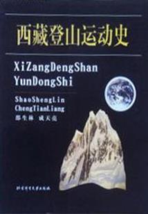 吞噬星空：战神陆纲