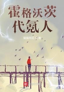 狩猎者