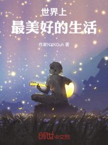 轮回之重修