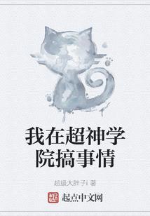 光之国：我最强哥尔赞，拳打四奥