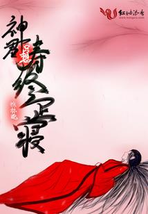 约里的第二支麦穗