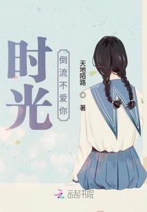 让你等救援，你改造火星？