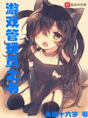 百鬼狩猎