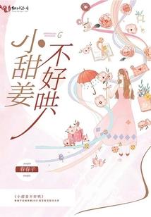 九界冰缘
