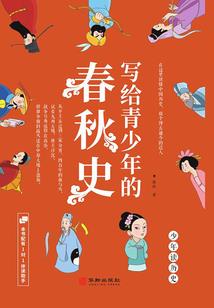 偷梁换柱心跳时刻