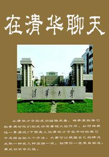 森然同学不爱说话