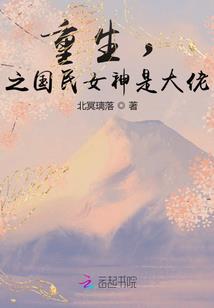 修罗缘