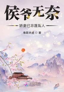 我做你的孩子好吗