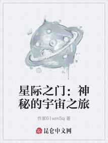 异界之谋天恶人