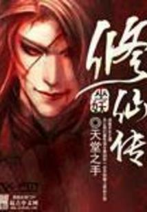 新元纪之回归