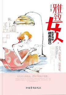我的弟子全是穿越者