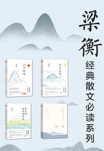 中年不危机