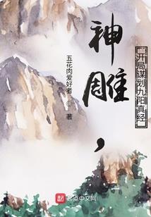十二道