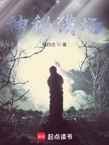 除灵手簿