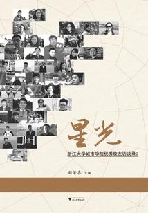 奴婢知罪