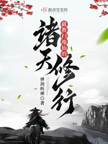 忆往生不良人