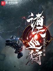 清宫深情之清慧君心
