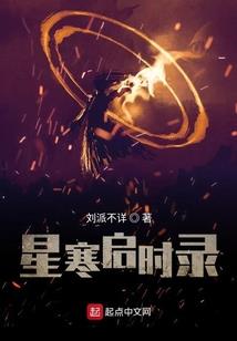 人狐时长月